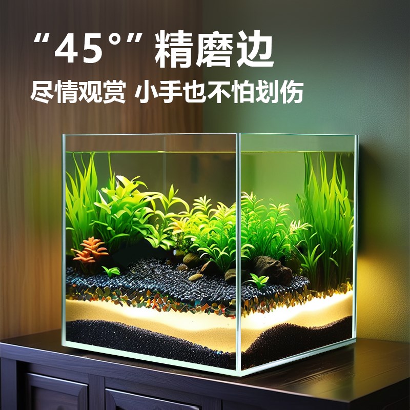 2025新款超白鱼缸金晶玻璃方缸小型客厅溪流生态缸20/25/30方形缸
