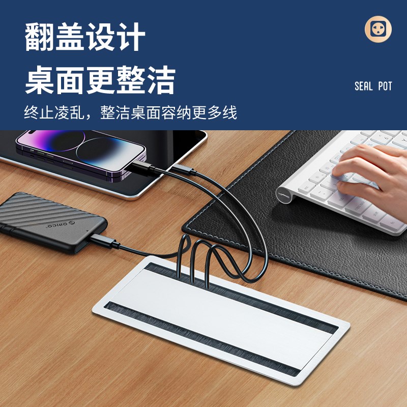 电脑办公桌铝合金穿线盒桌面线孔盖长方形双开双面毛刷线盒带底盒