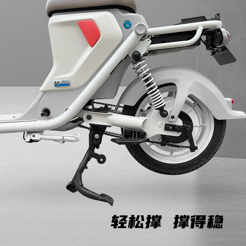 适用小牛电动车U1E双撑大脚架双边撑中撑改装配件无损直上