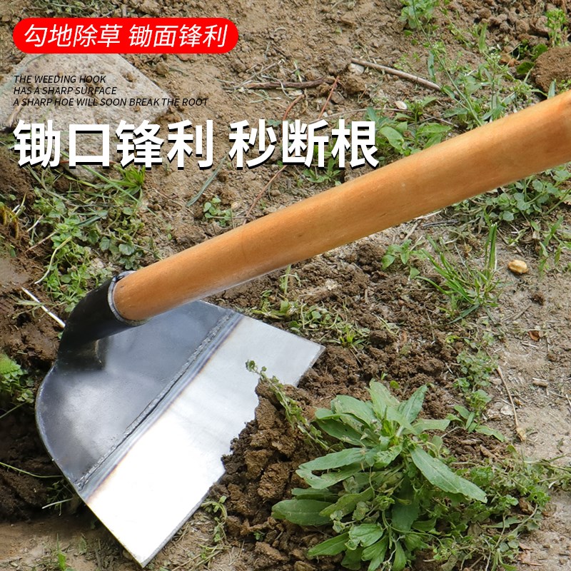 锄头锰钢家用除草种菜工具神器连根锄草铲草多功能挖农具大全