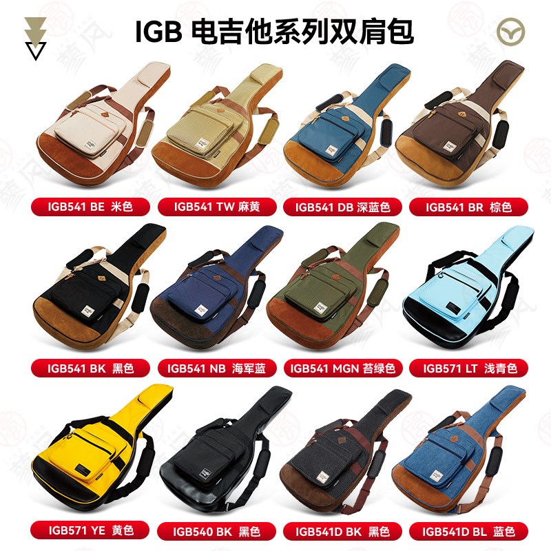 Ibanez依班娜吉他包民谣电吉他琴包41寸贝斯通用双肩背包琴盒