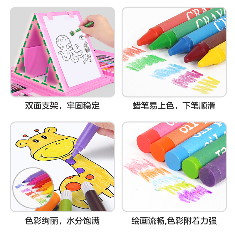 208件儿童绘画套装礼盒画画工具168小学生水彩笔蜡笔画笔学习用品