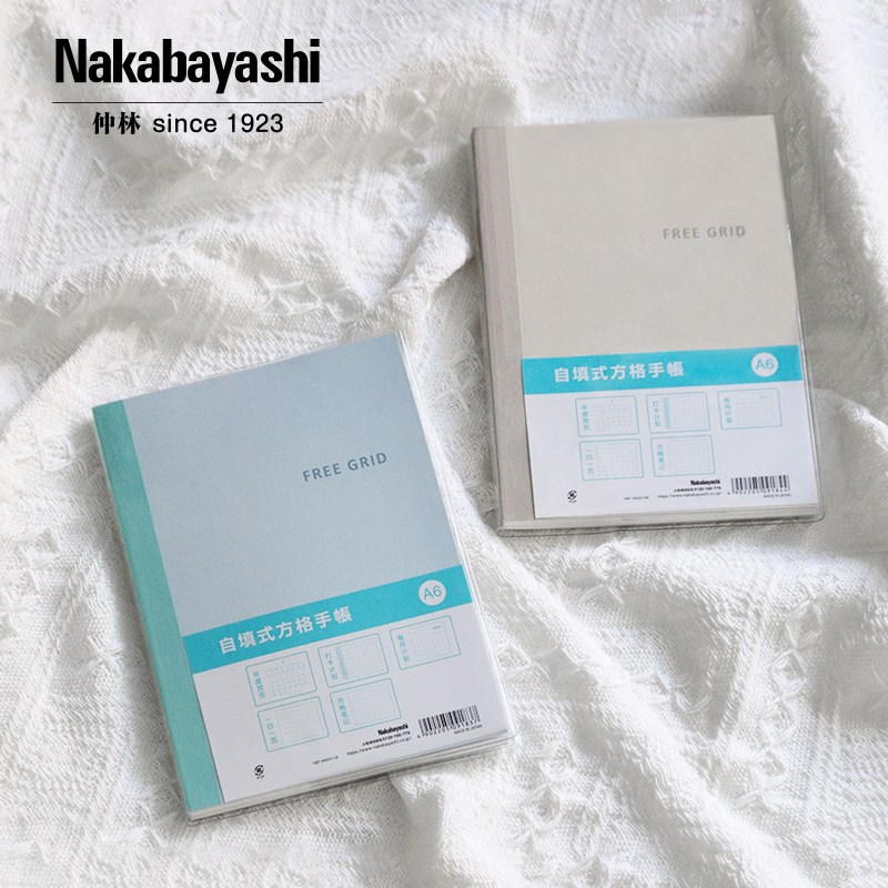 nakaashi仲林 一日一页A6中文手账本自填日程本手账本笔记本日记