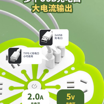 全纯铜插排带USB充电家用插线板学生宿舍多功能插座多孔带线排插