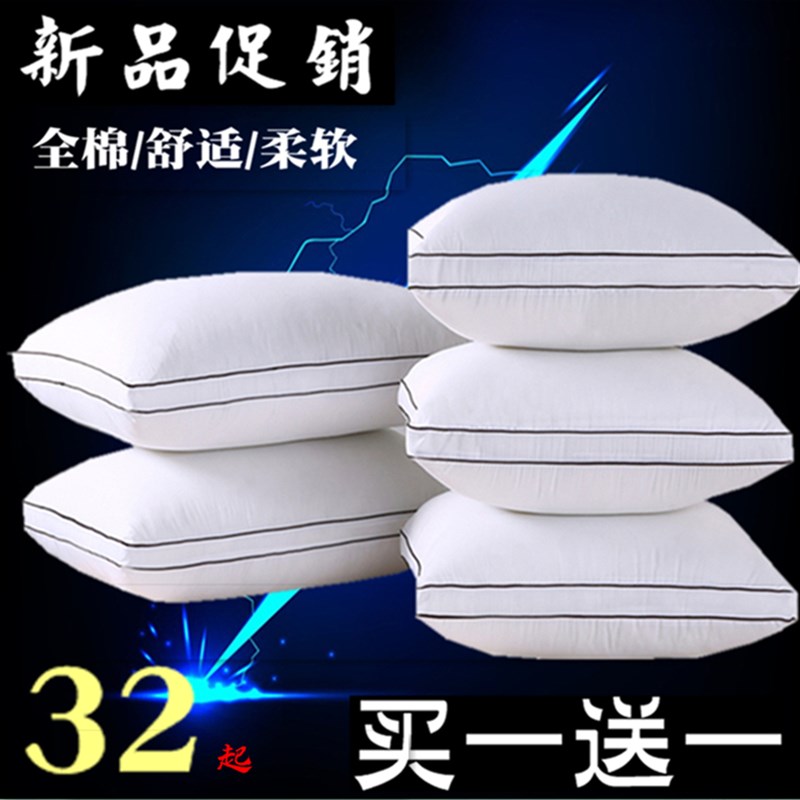 抱枕芯靠垫芯方垫芯方枕长方形45 50 55 60 65 70 85羽丝绒内胆芯
