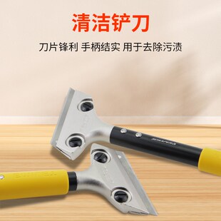 重型铲刀美缝除胶清洁铲子玻璃地板清缝去污油漆工铲墙皮刮刀