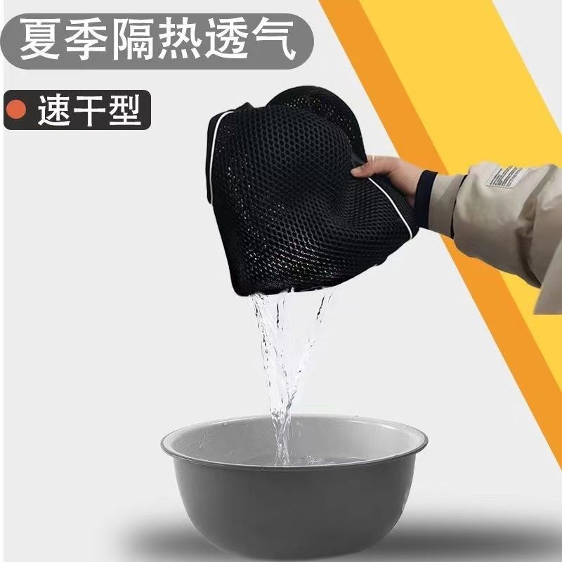 轻骑铃木UY125坐垫套踏板摩托车UU125座套防晒防水隔热透气垫