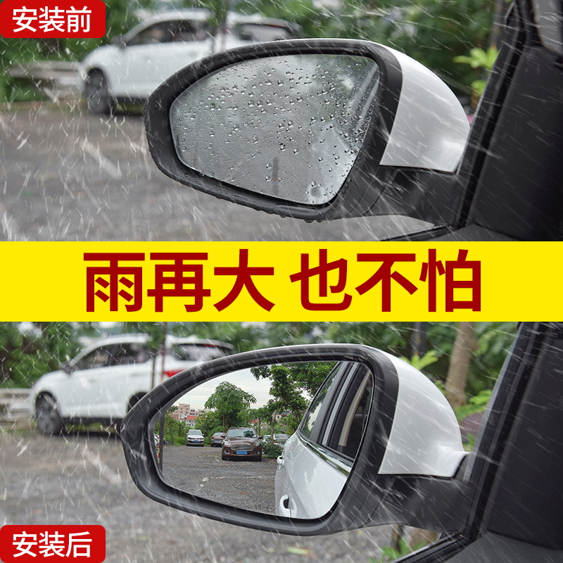 17 18 19款大众新朗逸后视镜防雨贴膜朗逸plus倒车镜防水防雾贴膜
