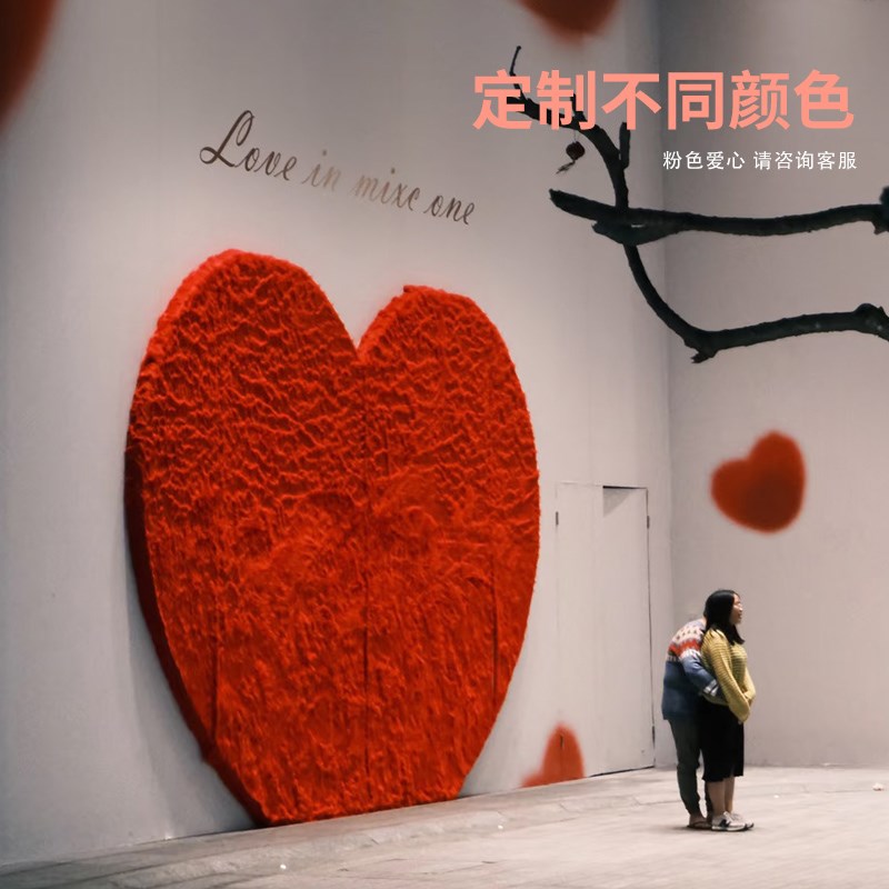 店铺橱窗装饰场景布置女神节氛围装饰毛毛爱心网红拍照打卡背景墙