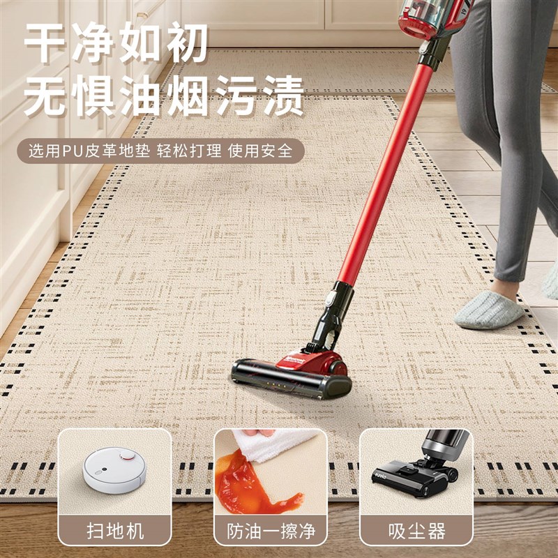 厨房地垫pvc防水防油可擦免洗家用皮革地毯门厅防滑防脏脚垫