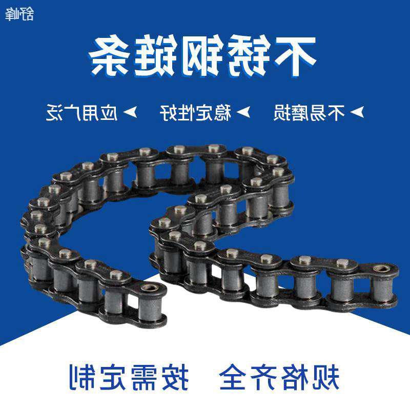 单双排滚子链条 08/08/04传动链条不锈钢输送滚子链条工业链条