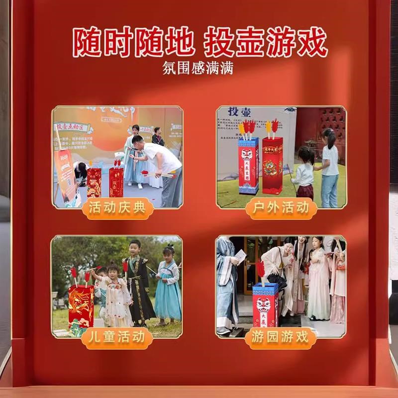 投壶道具公司团建游园活动投壶游戏道具趣味结婚接亲游戏套圈套装