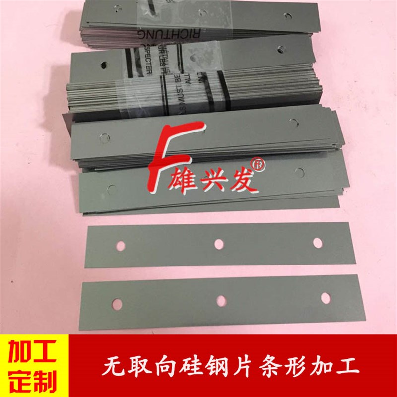 精密超薄不锈钢垫片激光切割加工钢片调整间隙垫圈硅钢片矽钢片