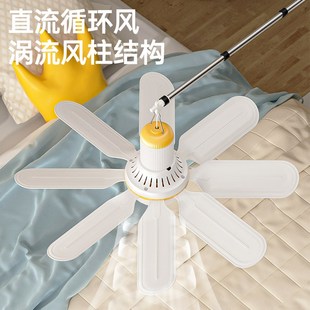 小吊扇床上宿舍家用大风力学生蚊帐小型轻音电风扇迷你卧室夏季