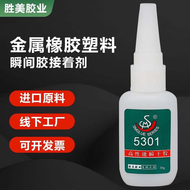 橡胶铝片胶水丁笨不秀钢磁铁五金防水橡胶胶 达撕裂材质强度