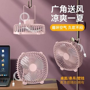 家用小风扇学生宿舍桌面床头吊扇挂式 2025新款 壁挂电风扇