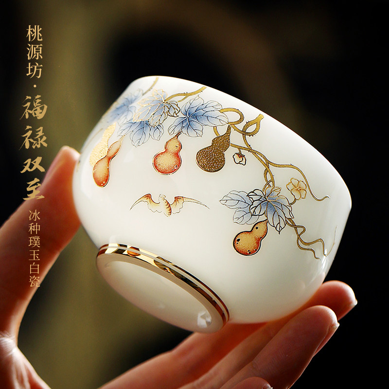 冰种璞玉白瓷主人杯高档个人专用图片
