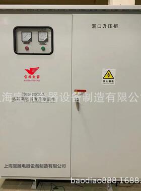 BD-500KVA三相升压增压变压器380V升690V800V1000V隧道工地专