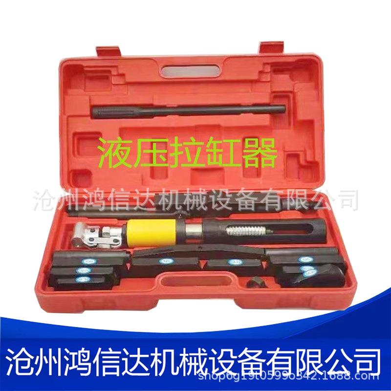 10吨缸套拔出器拉缸套工具缸筒拔出器汽修液压万能拉缸器缸套拉马