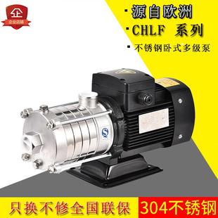 多级离心水泵高扬程 不锈钢变频恒压供水用泵卧式