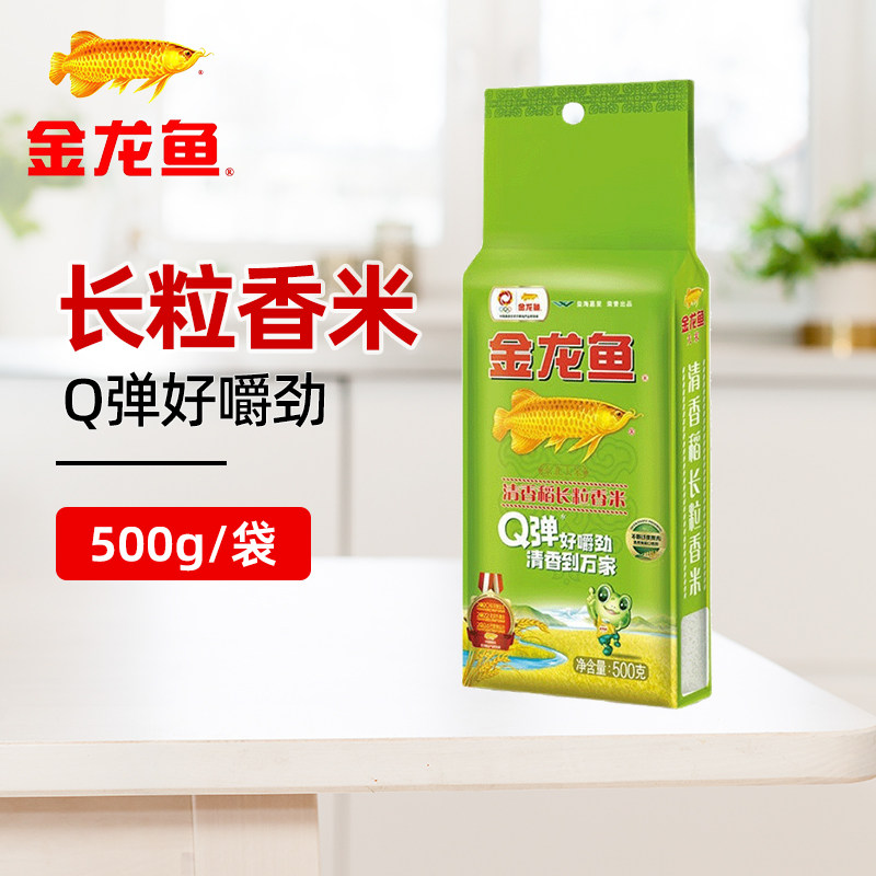 金龙鱼清香稻长粒香大米500g真空包装颗粒饱满Q弹正宗东北大米,粮油调味/速食/干货/烘焙,大米,淘宝优惠券,粉丝福利购,淘宝优惠卷