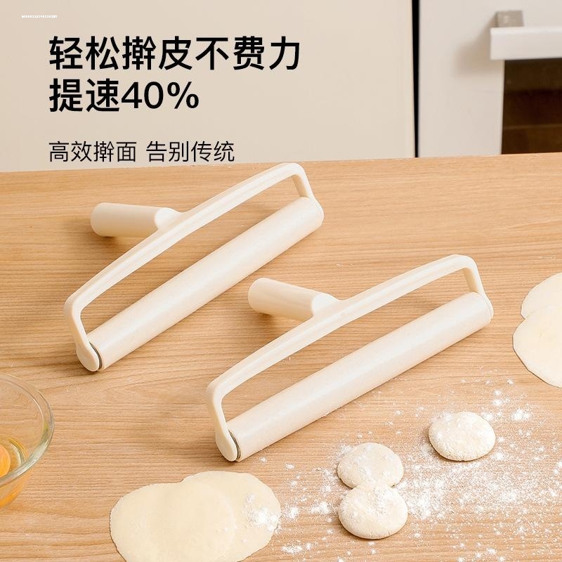 饺子皮擀面杖滚轮手握式压面棍擀面棒神器省力不粘面家用烘焙工具