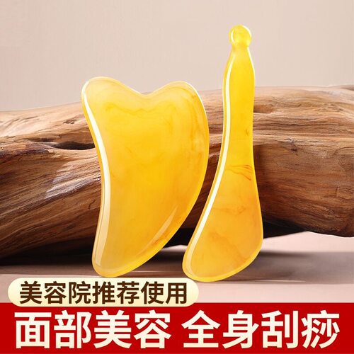 牛角刮痧板全身通用工具肩颈背腿