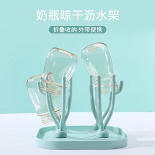 婴儿奶瓶刷晾干架支架干燥沥水滤干架宝宝奶瓶家用挂放奶瓶收纳架