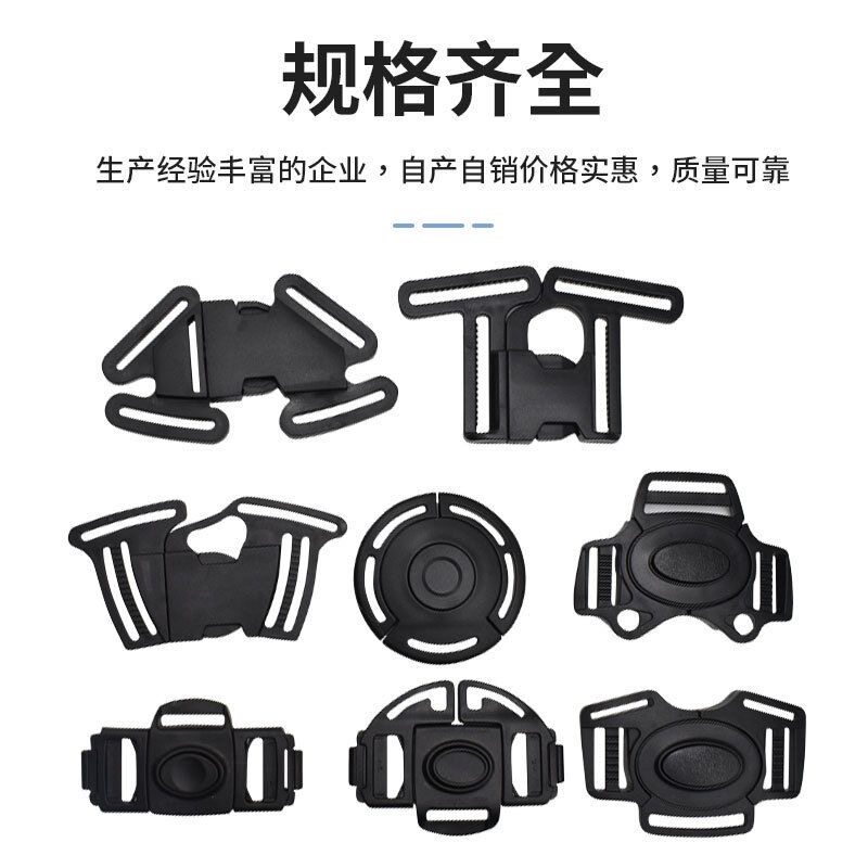 通用宝宝餐椅五点式卡扣安全扣插图片