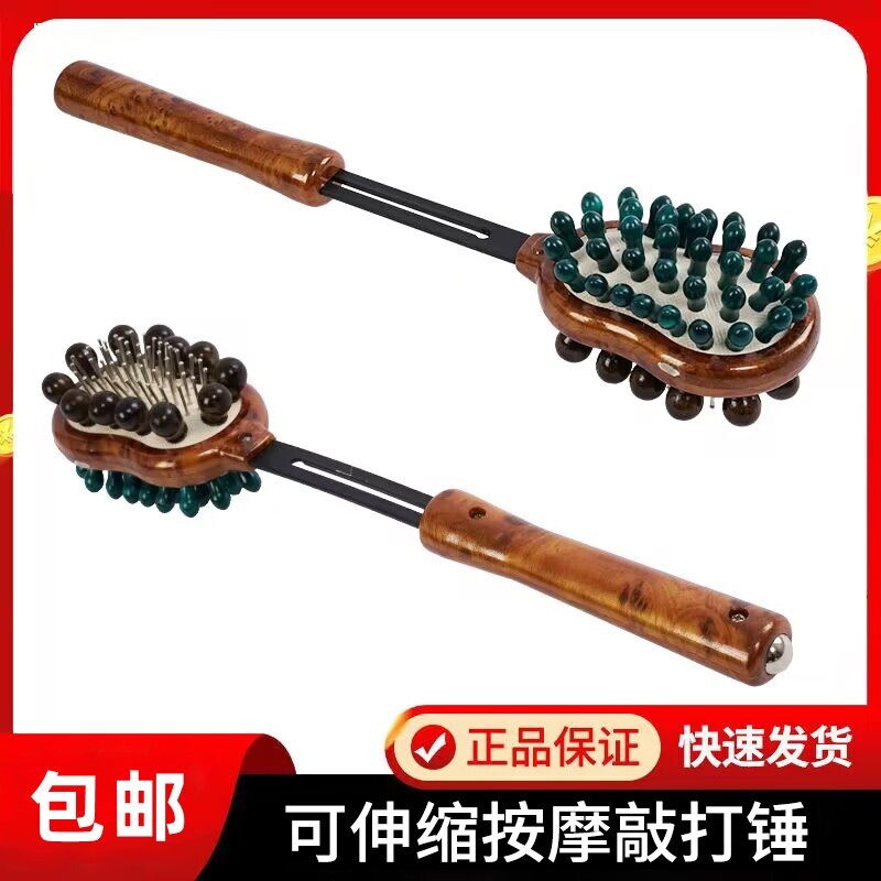 按摩锤敲打锤拍打按摩棒颈部腿部按摩器健身锤敲背捶木质经络锤子