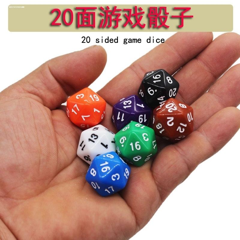 骰子幻彩水晶COC跑团DND色子克苏