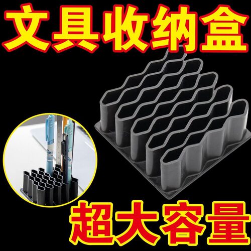 大容量笔筒办公室桌面文具收纳盒