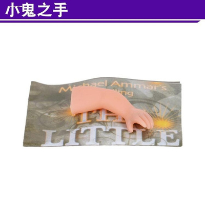 搞笑恐怖小鬼之手TheLittleHand