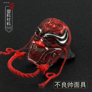 画江湖之不良人帽子帅李星云红色中国风大帅面具成人全脸男古风