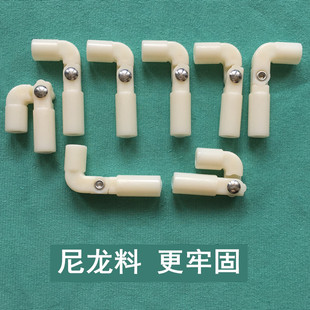 蚊帐支架配件大全折叠固定神器网红底座免拆卸连接固定器便捷稳定