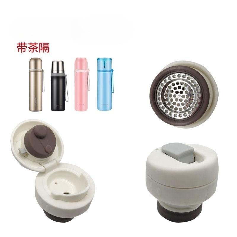 适用富光保温壶盖子配件保温水壶