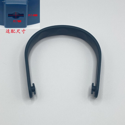 大肚杯配件提手保温杯手柄大容量