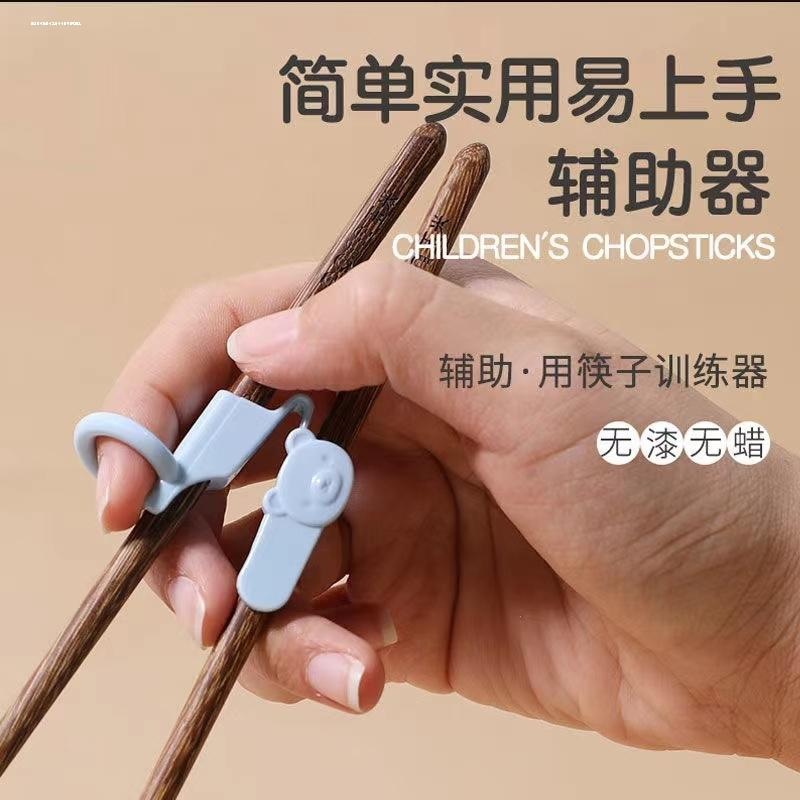 大儿童专用实木学习筷子矫正器筷