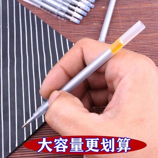粗管巨无霸高温服装水银布料加粗画线打板银色银光皮革笔芯