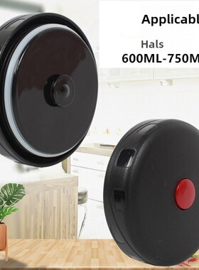 适用 哈尔斯通用HTH-600A/750A焖烧壶配件内外盖.按钮胶密封圈