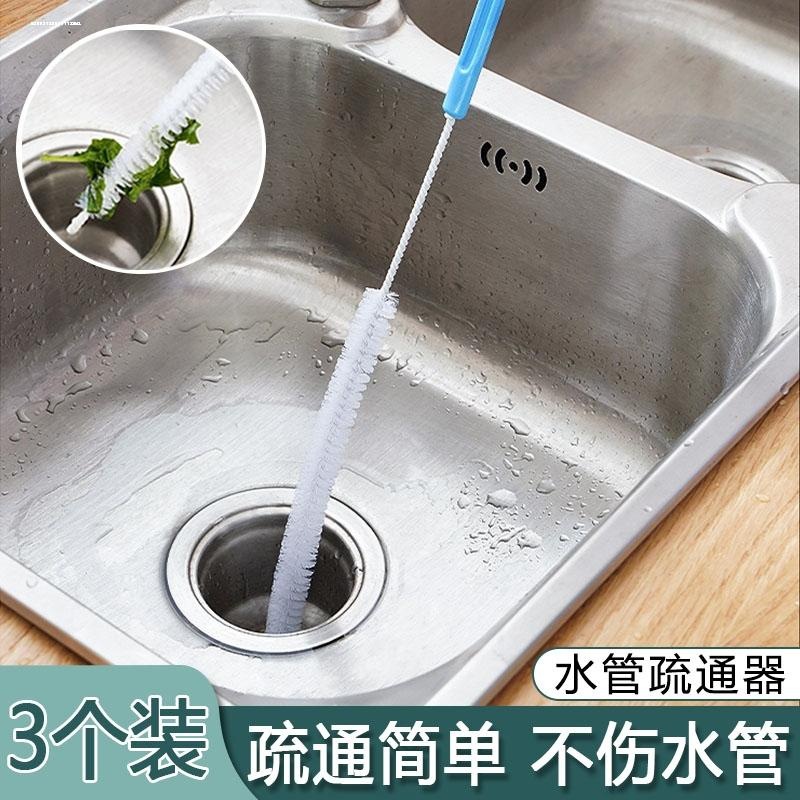 浴缸下水道头发丝毛发清理器疏通下水管道神器洗手池厕所勾60cm长