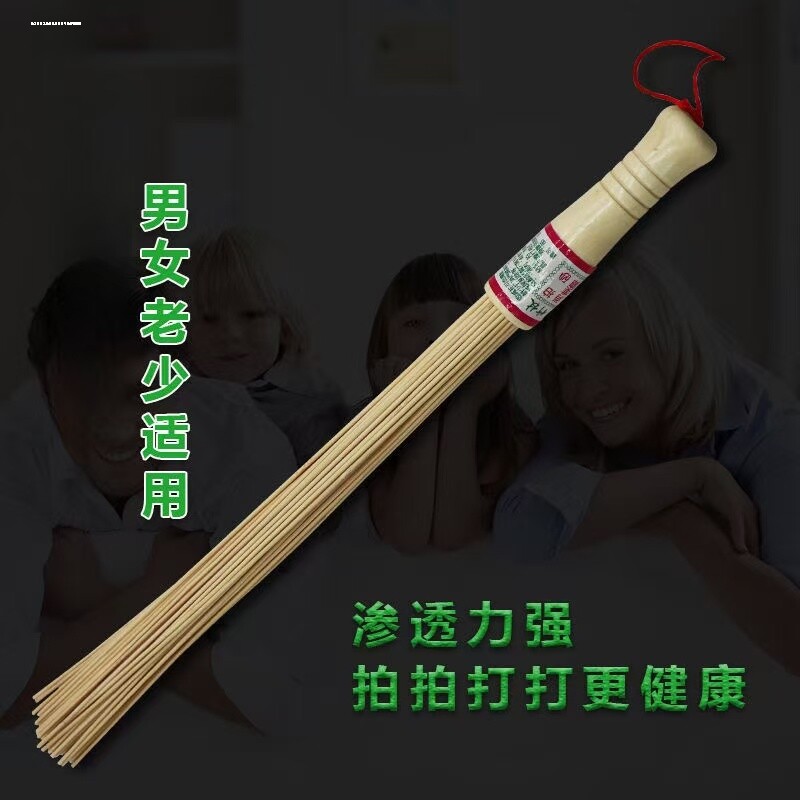 竹制精品拍痧棒竹杖健身棒拍砂竹条拍打痧板引痧条加粗加大号80根