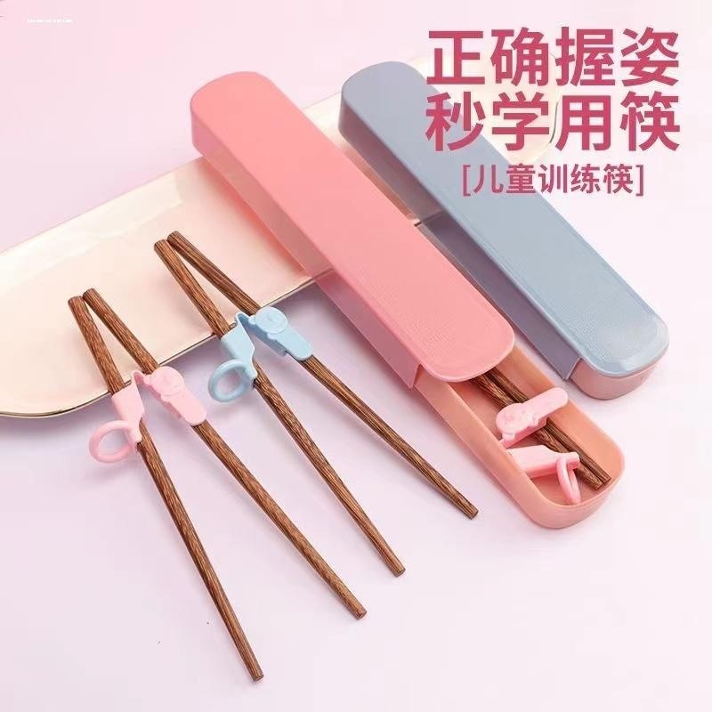大儿童专用实木学习筷子矫正器筷