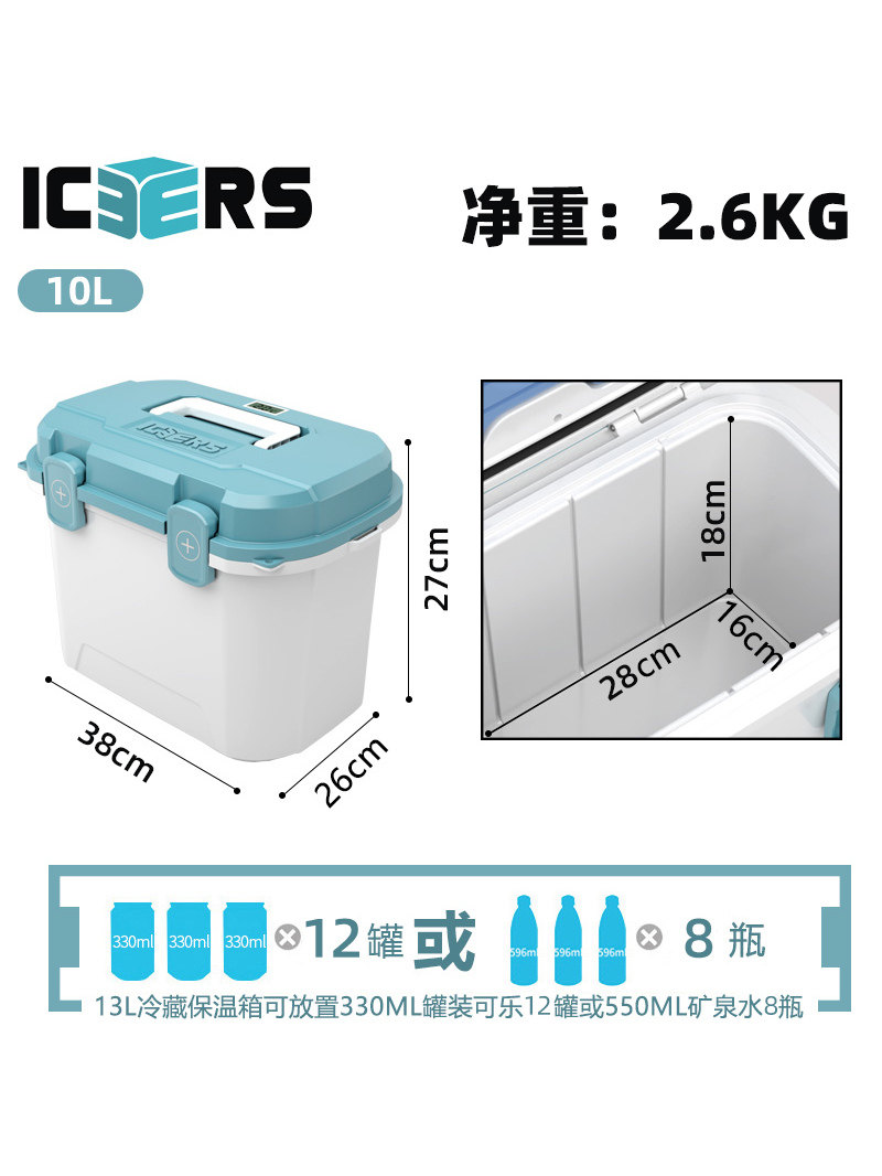艾森斯15L专业保温箱医药品冷藏箱生物试剂标本转运母乳运输干冰