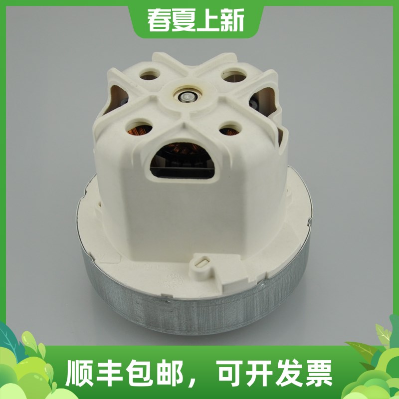 适配泰华施A15吸尘器吸风马达TASKI特洁Aero8Plus吸尘机吸尘电机