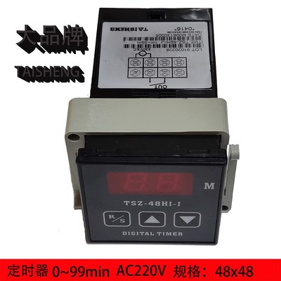 TR-48新南方烤箱计时器SGG-2厨宝定时器TEH-48B时控继电器LD-H5J