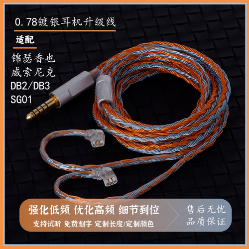 24股适用锦瑟香也丽弦平衡带麦