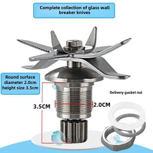 破壁机配件皇家之星Rz-1508F加热瑞本775 Delma豆浆机床套装刀头