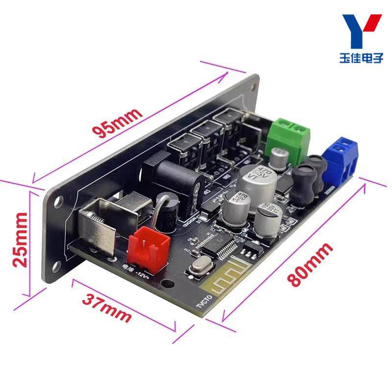 蓝牙功放模块音频接收器12V功放板配接器DIY改装HIFI车载音响音箱