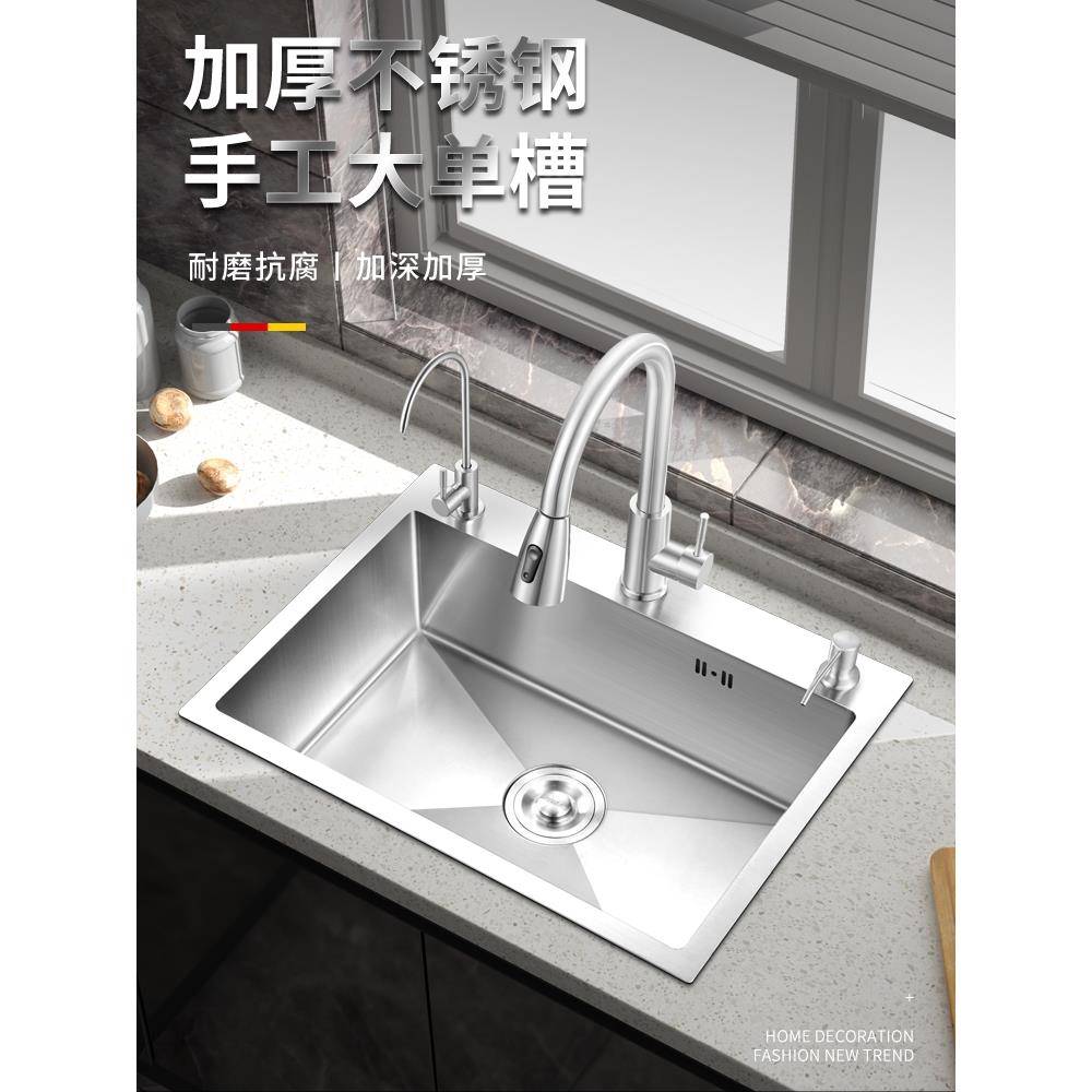 厨房304不锈钢手工水槽 拉丝加厚水槽单槽套餐大单槽洗菜盆洗碗池